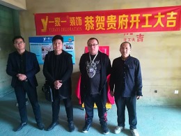 龙城天悦