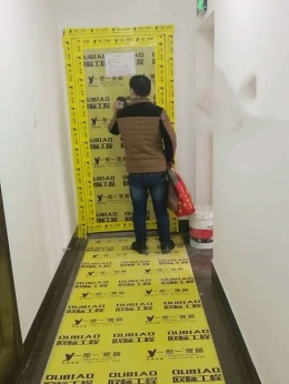 富力华庭